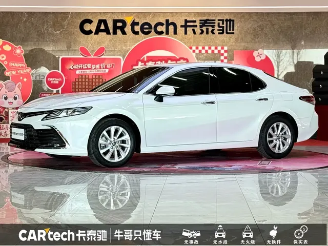 Toyota Camry 2021 2.0G Luxury Edition