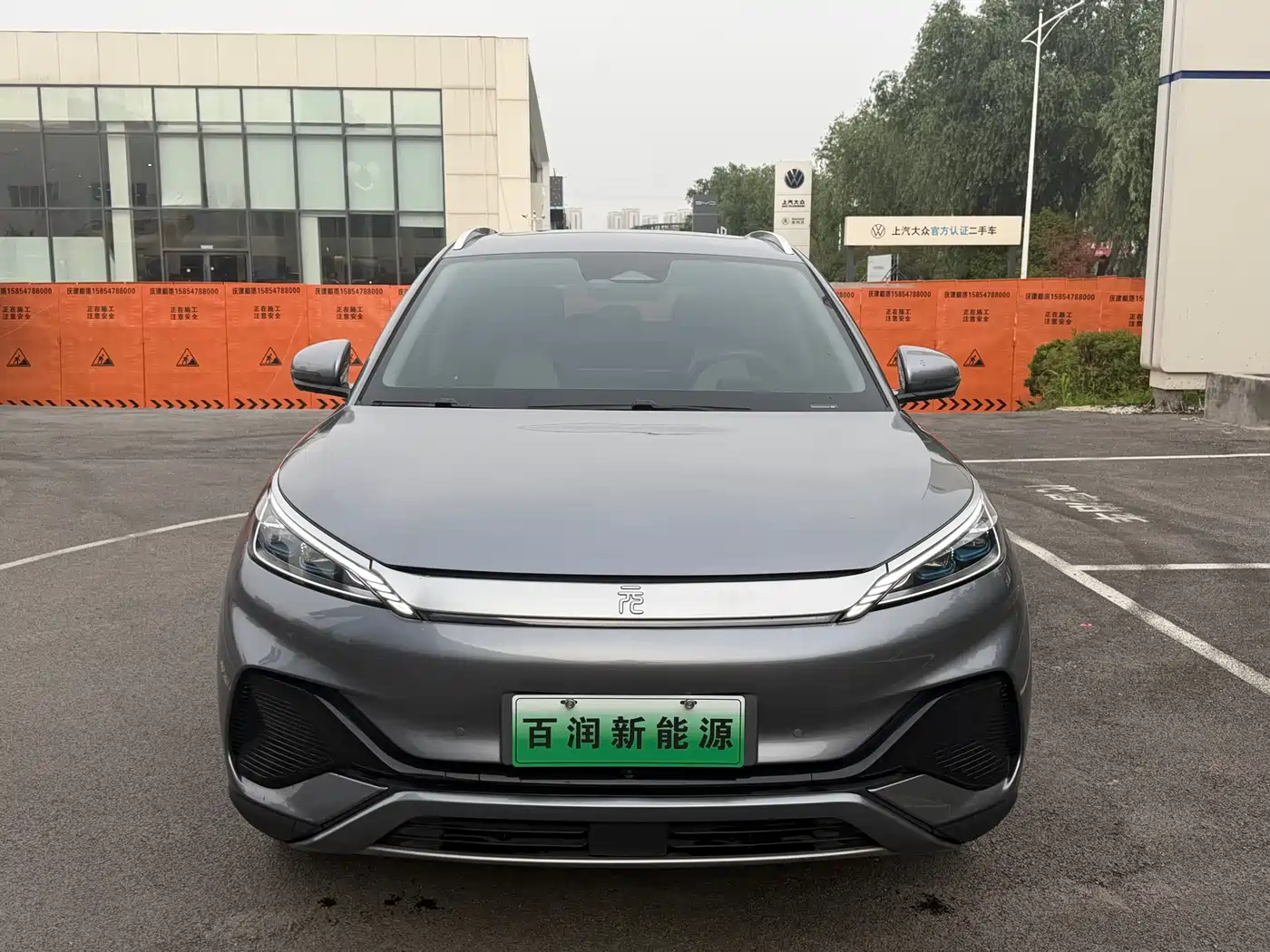 BYD Yuan PLUS 2023 Champion Edition 430KM Surpassing Type