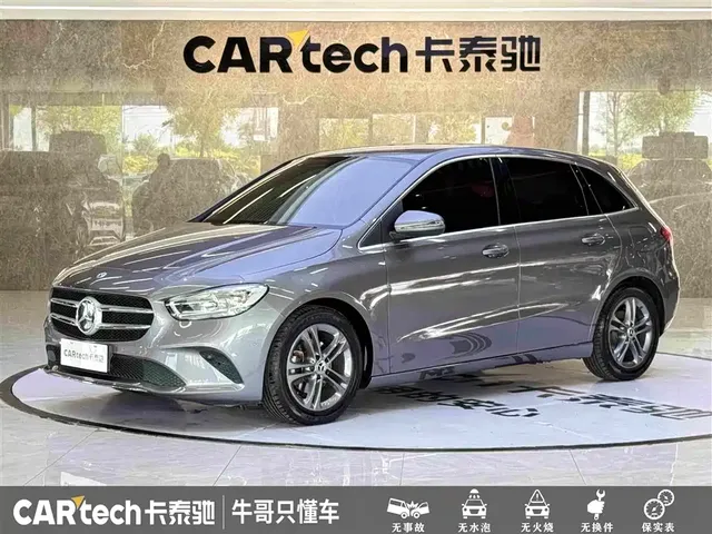 Mercedes-Benz B-Class 2020 B 180
