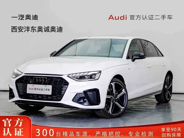 Audi A4L 2024 40 TFSI Luxury Dynamic