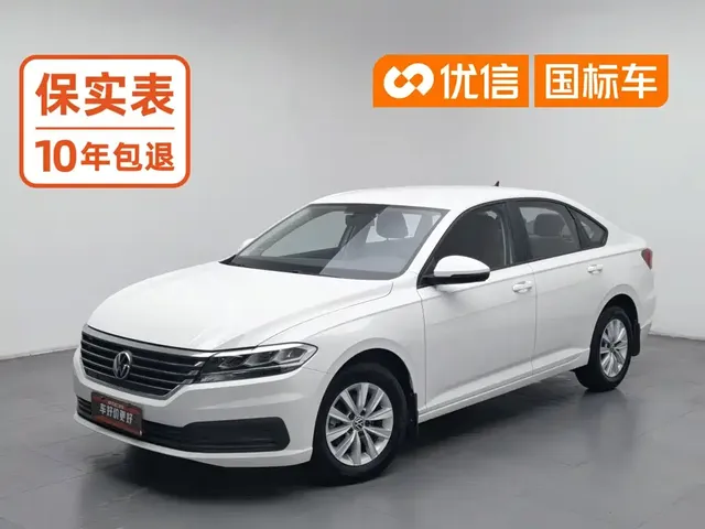 Volkswagen Lavida 2021 1.5L Automatic Trend Edition