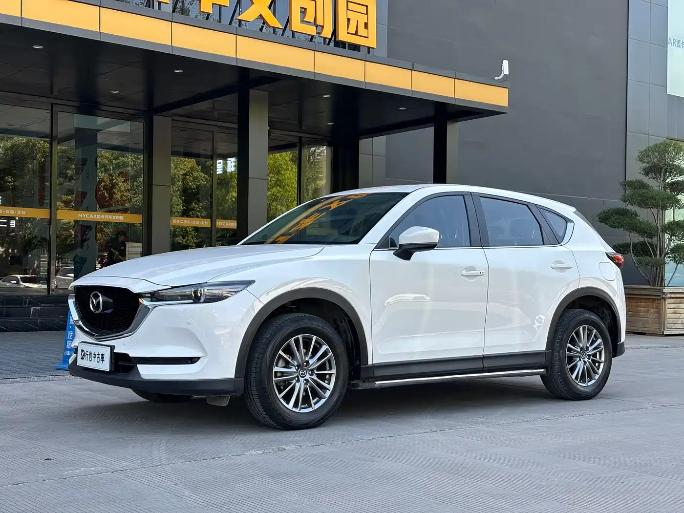 Mazda CX-5 2020 2.0L Automatic 2WD Smart