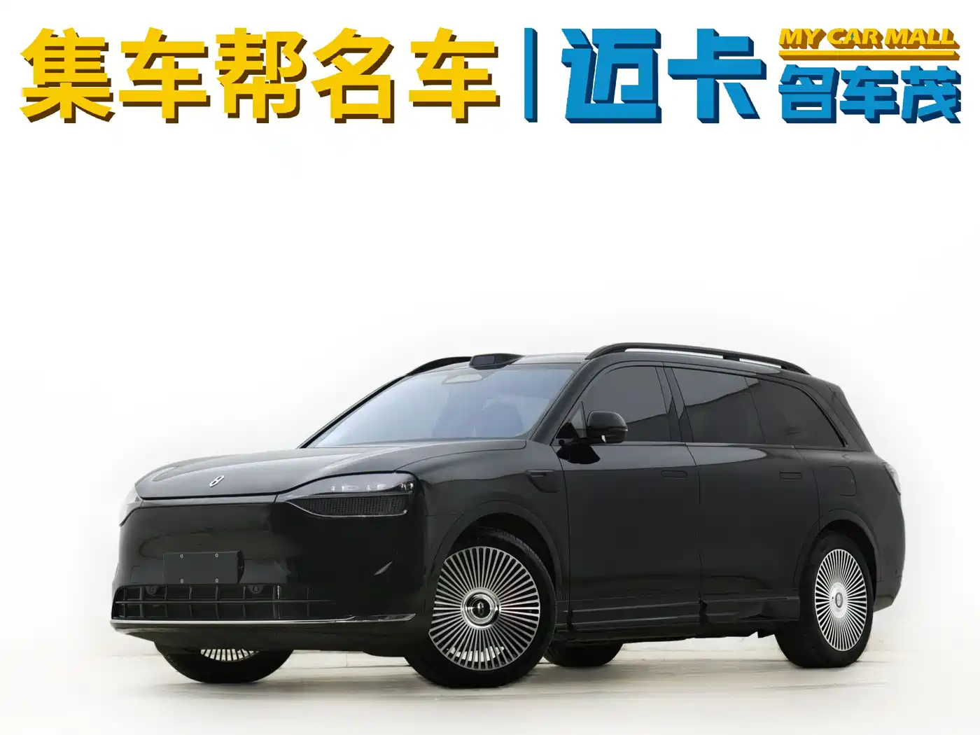 AITO Wenjie AITO M9 2025 Extended Range Ultra 52kWh 5-Seater