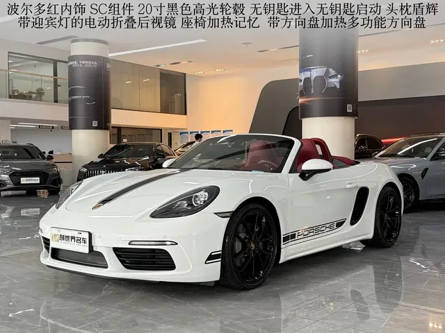 Porsche 718 2022 Boxster 2.0T