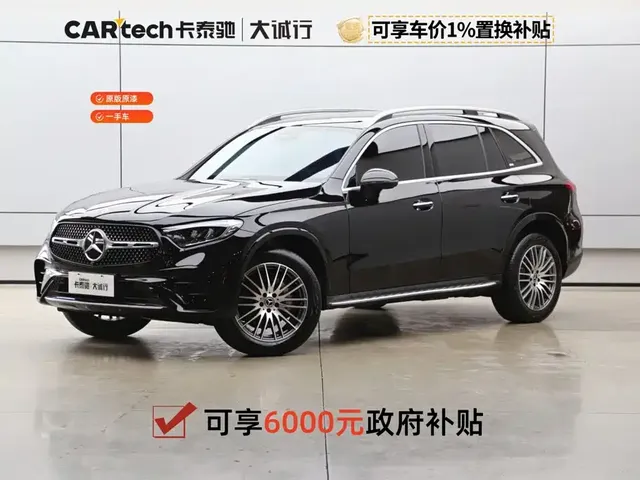 Mercedes-Benz GLC 2026 GLC 300 L 4MATIC Sport 5-Seater