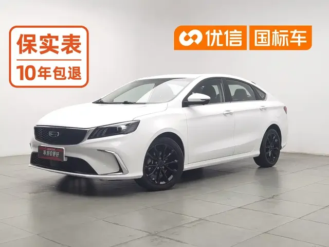 Geely Binrui 2021 1.4T CVT Asian Games Edition