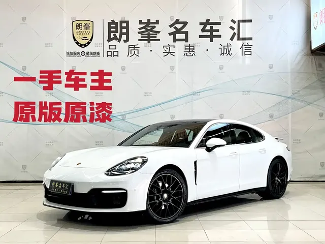 Porsche Panamera 2023 Panamera 2.9T