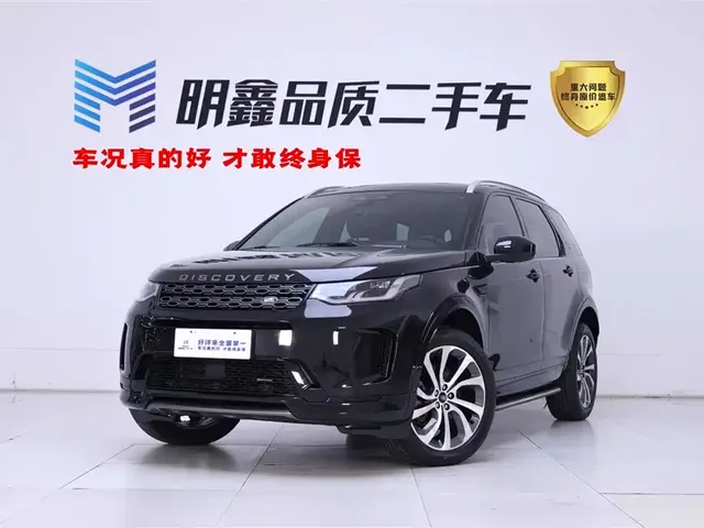 Land Rover Discovery Sport 2023 249PS R-Dynamic S Performance Version