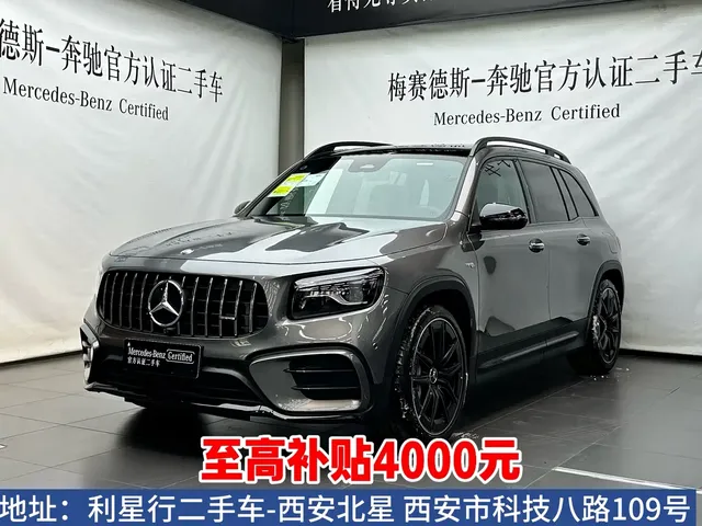 Mercedes-Benz GLB AMG 2025 Model AMG GLB 35 4MATIC