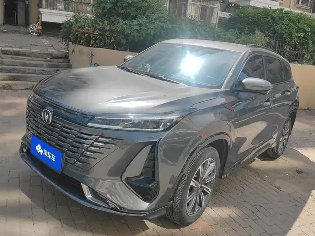 Changan CS75 PLUS 2023 3rd Gen 1.5T Auto Premium