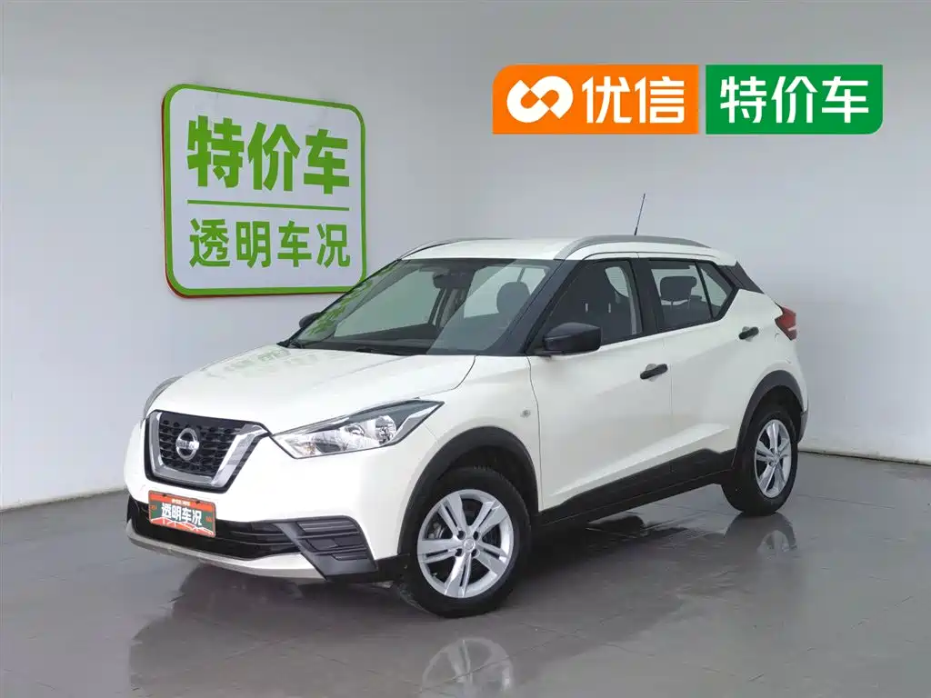 Nissan Kicks 2020 1.5L XE Manual CoolDrive