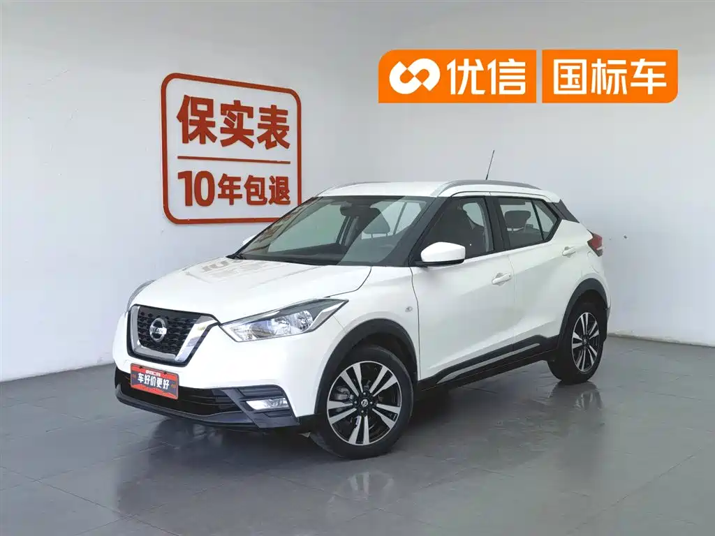 Nissan Kicks 2021 1.5L XL CVT Cool Edition
