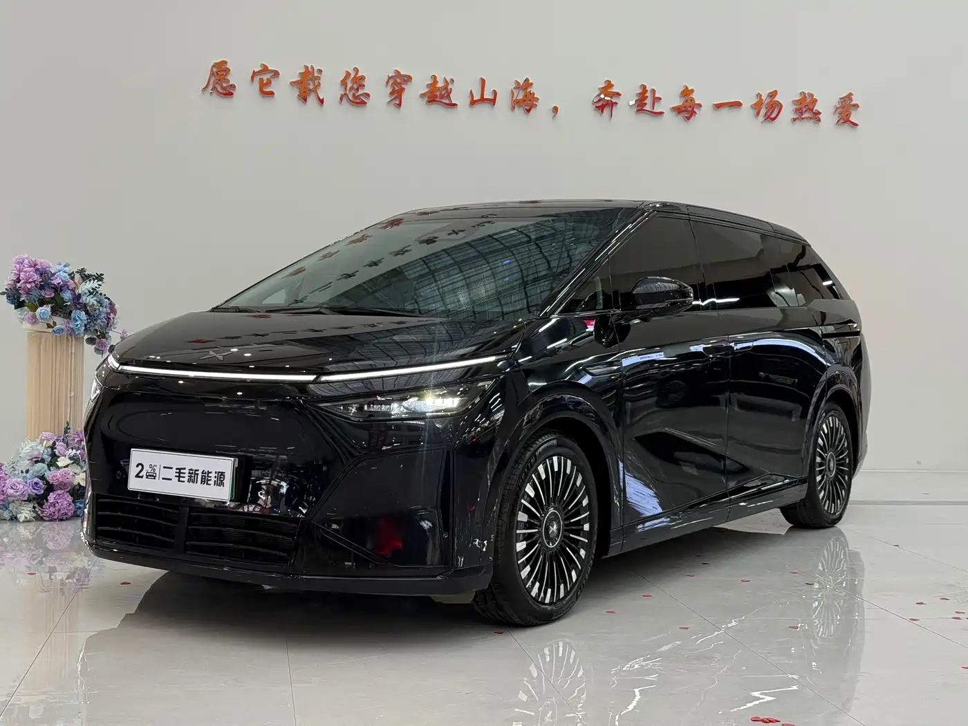 XPeng X9 2026 Model Extended Range 1602 UltraSE