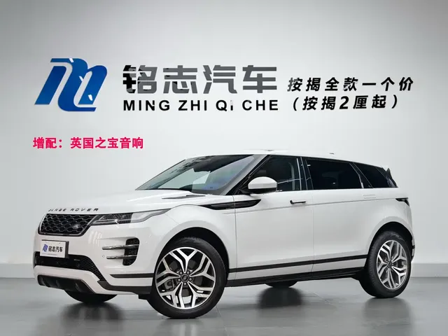 Land Rover Range Rover Evoque 2023 Range Rover Evoque L 249PS Luxury Edition