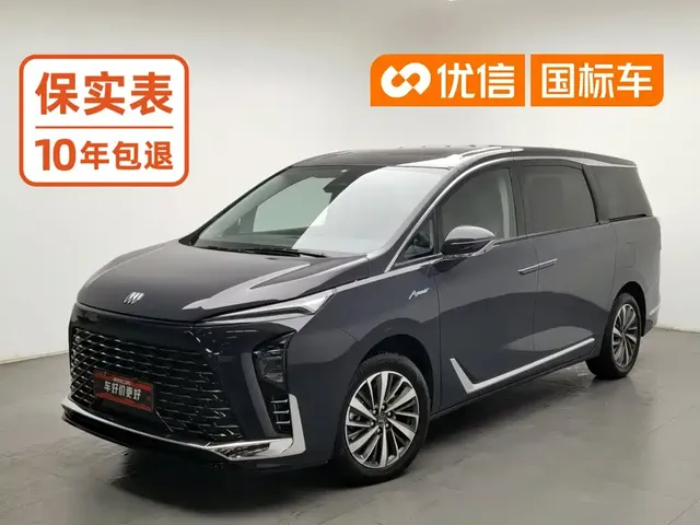 Buick GL8 New Energy 2026 Luzun Smart Luxury Avenir Edition
