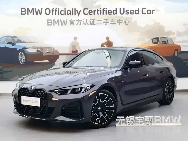 BMW 4 Series 2024 430i Gran Coupe M Sport Shadowline Package