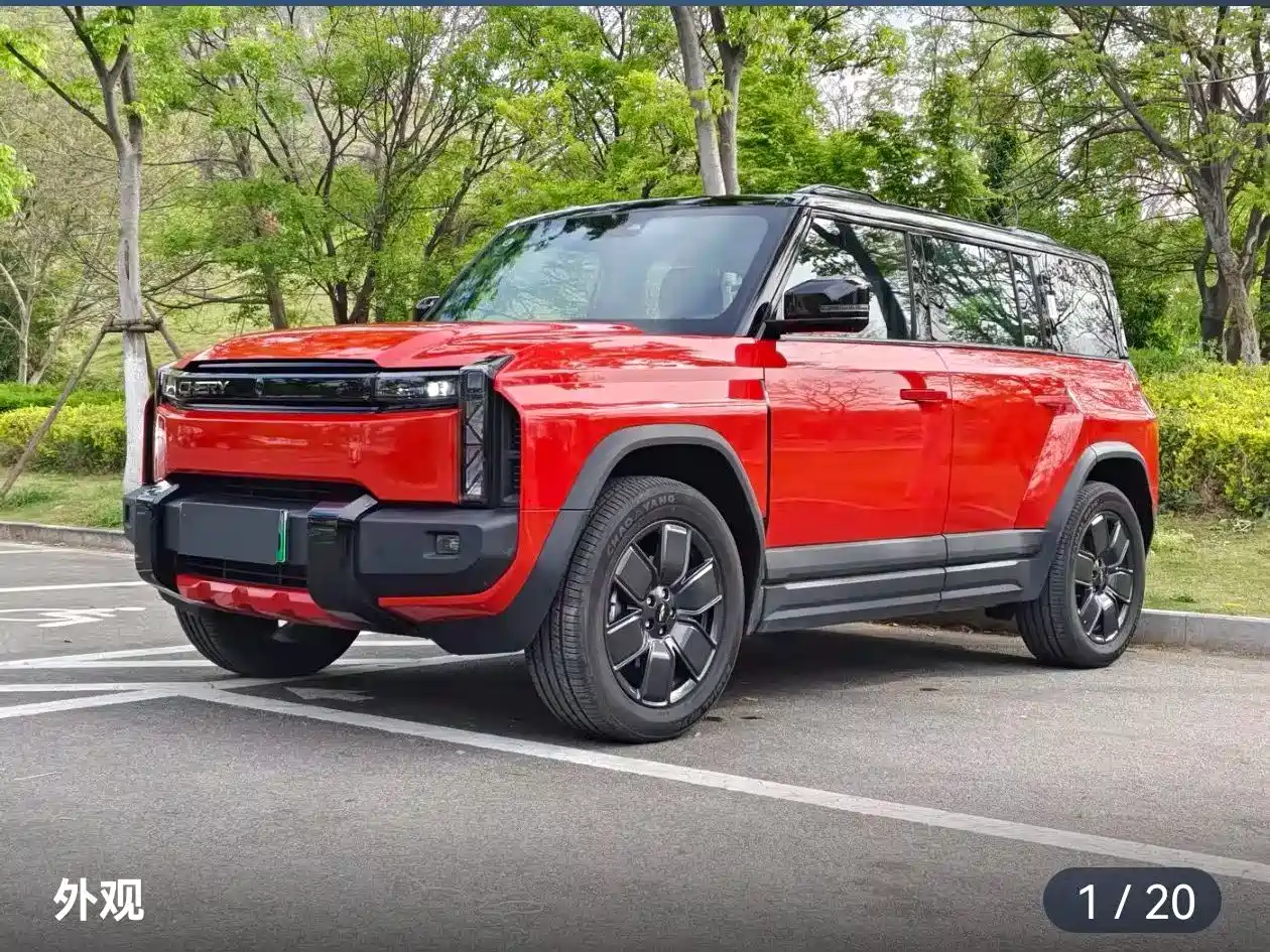 Chery Fengyun Chery X3 PLUS 2025 Pure Electric Version