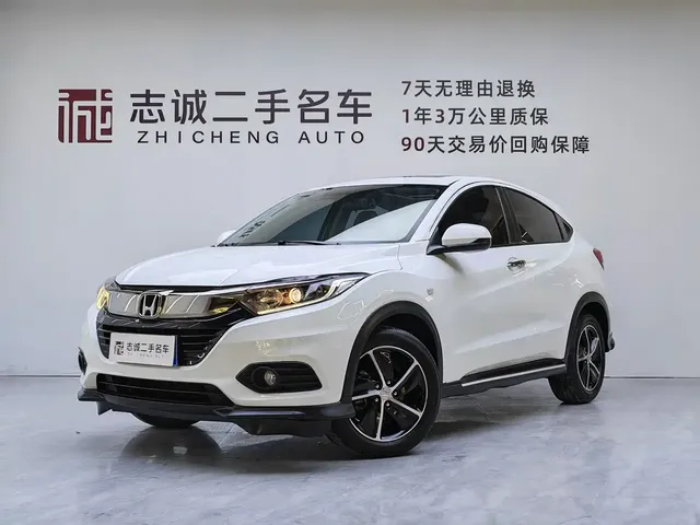 Honda Vezel 2020 1.5L CVT Pioneer