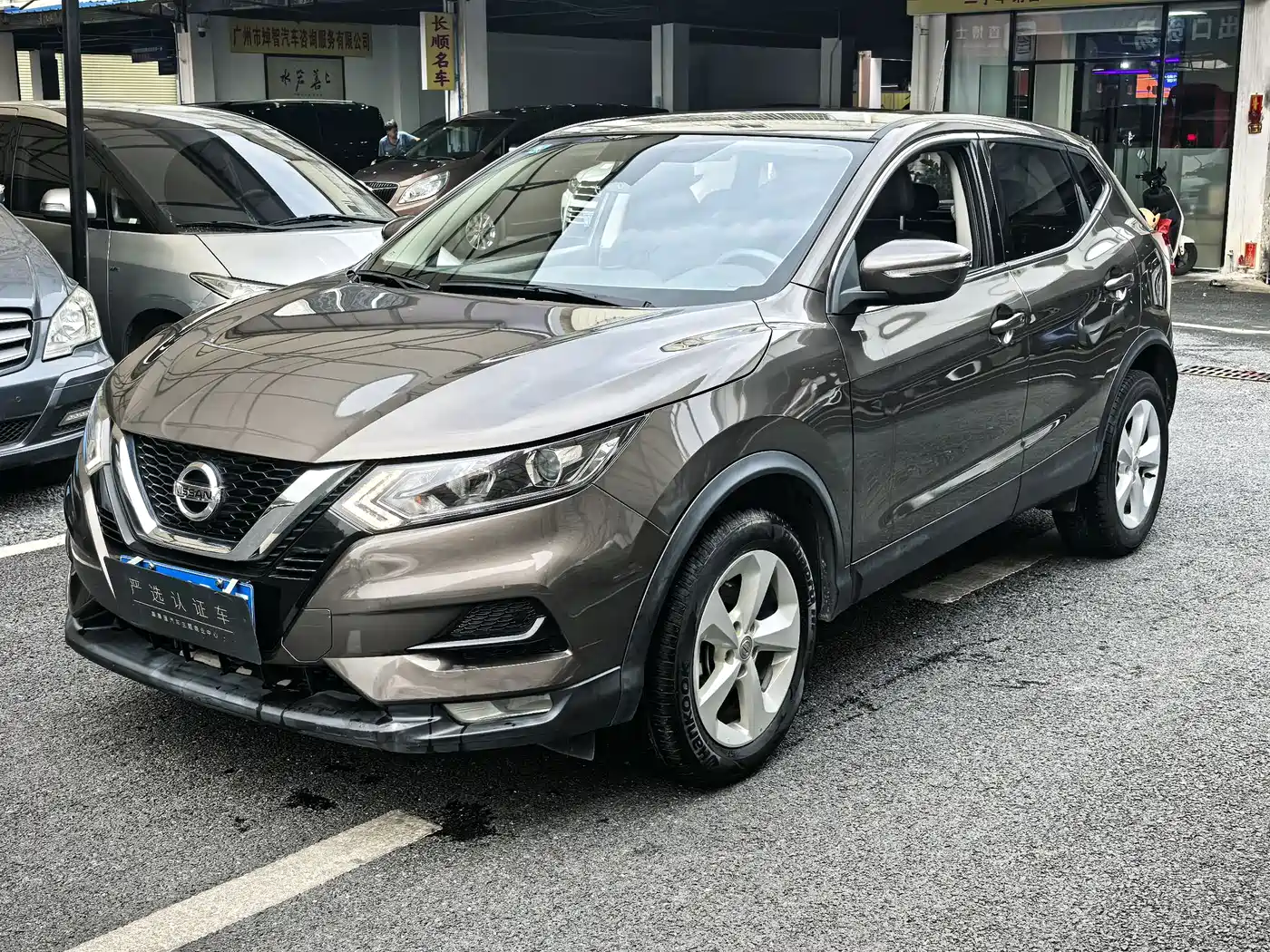 Nissan Qashqai 2022 2.0L CVT XV Smart Edition