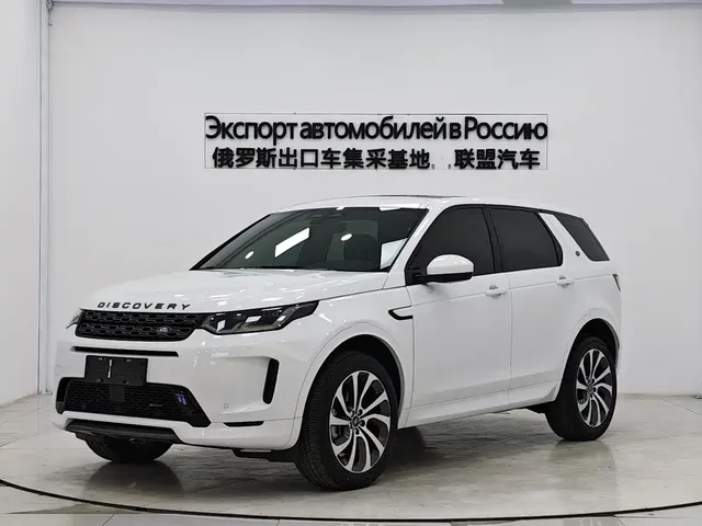 Land Rover Discovery Sport 2022 Model Facelift 249PS R-Dynamic S Performance Edition 5-seater