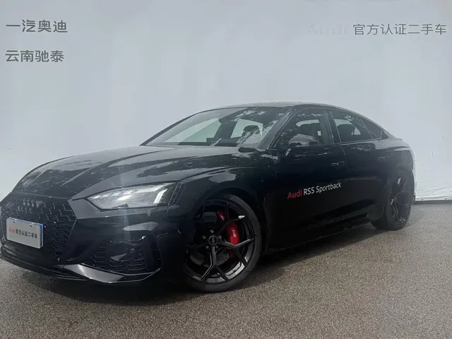 Audi RS 5 2024 RS 5 2.9T Sportback Ultimate Edition
