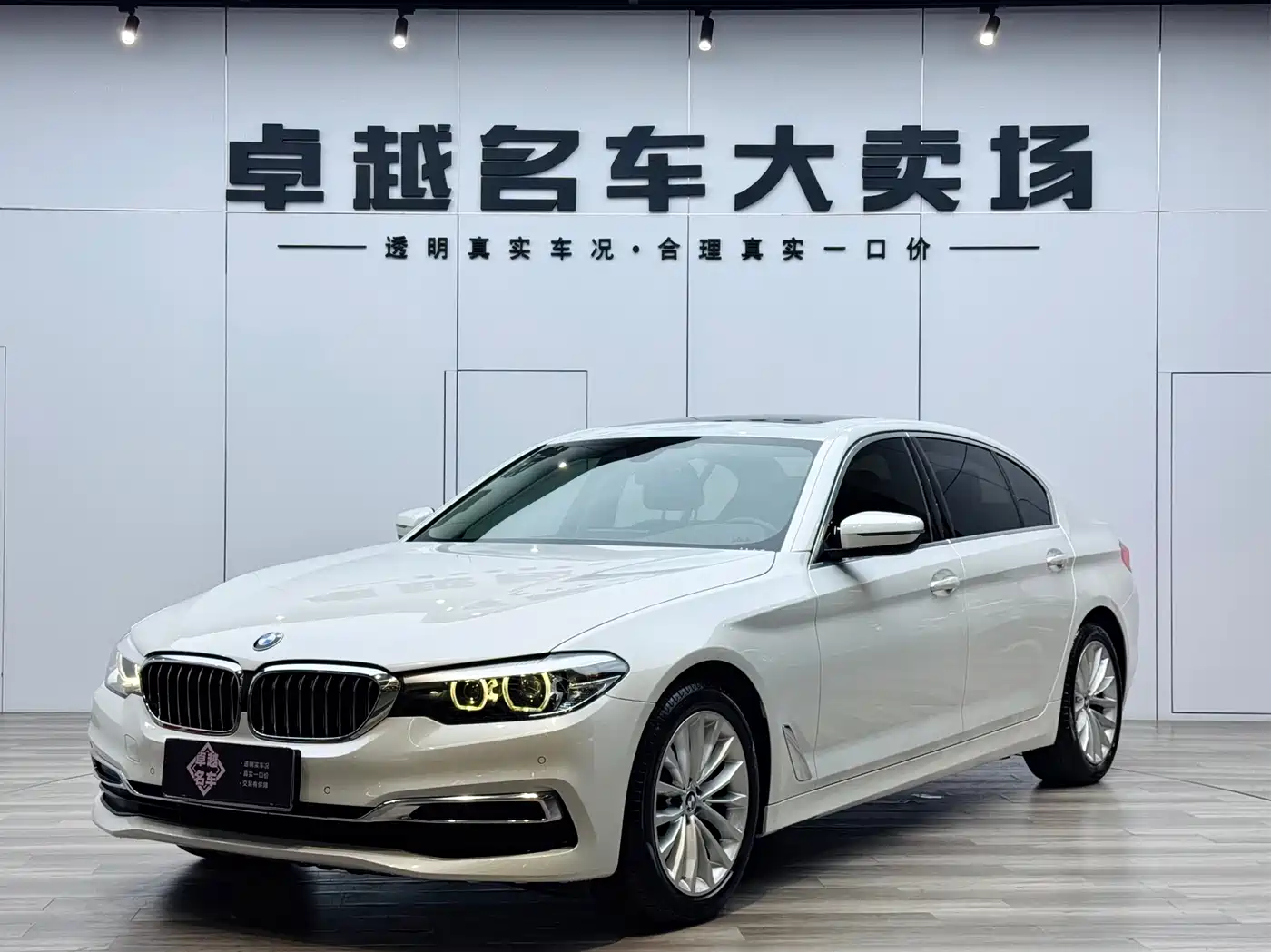 BMW 5 Series 2020 525Li Luxury Package