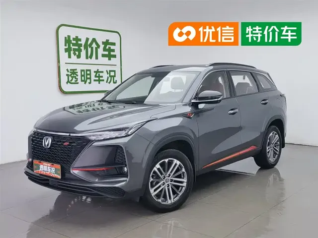 Changan CS75 PLUS 2021 Model 1.5T Automatic Luxury