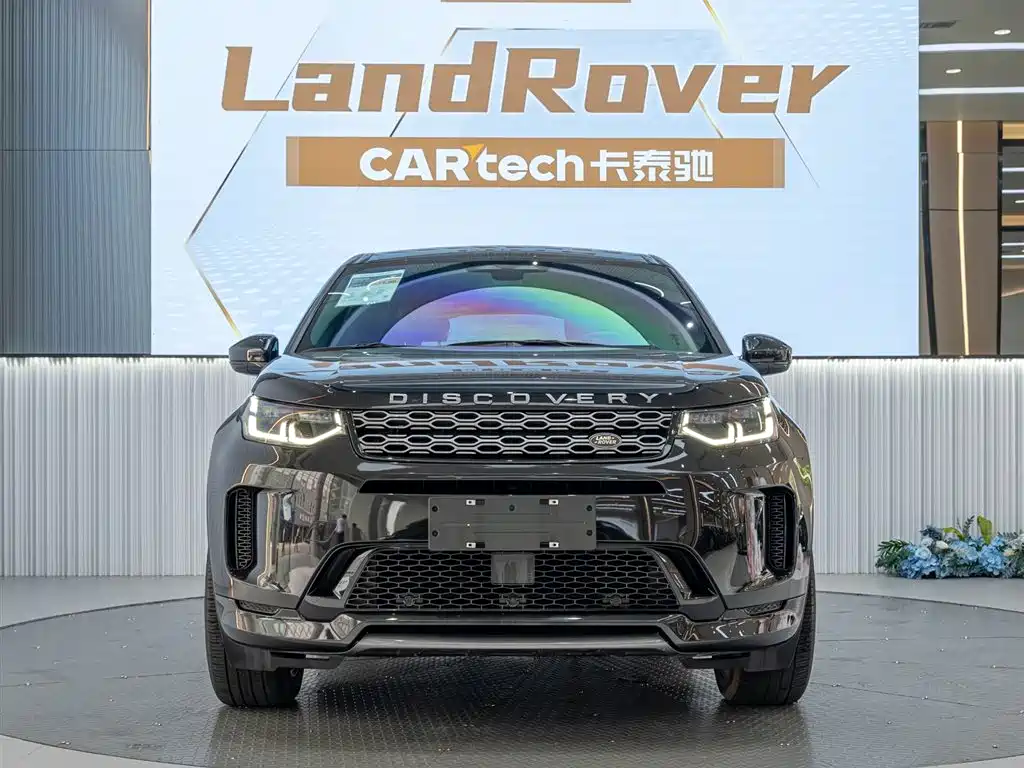 Land Rover Discovery Sport 2022 Model 249PS R-Dynamic SE Performance Tech Edition 5-Seater