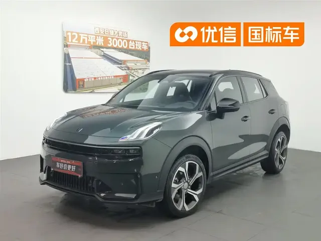 Lynk & Co 06 2023 Remix 1.5T Hero