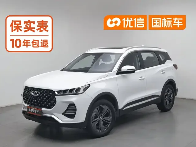 Chery Tiggo 7 2020 Divine Edition 1.5T CVT Divine No.1