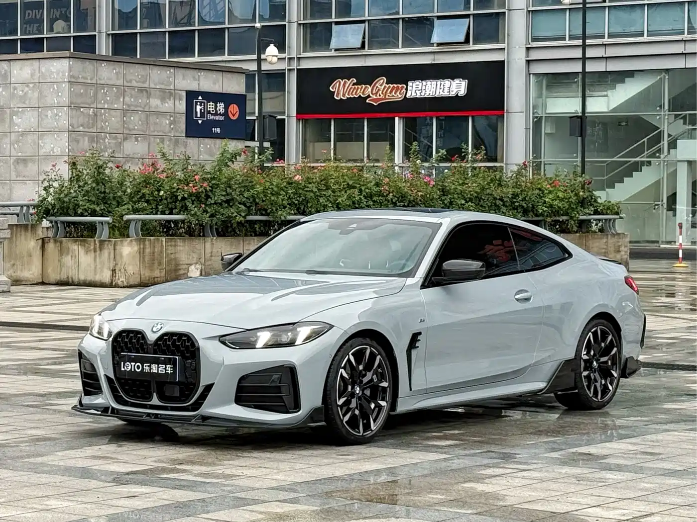 BMW 4 Series 2024 430i M Sport Shadow Edition
