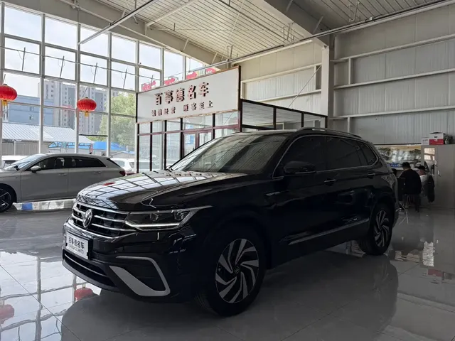 Volkswagen Tiguan L 2023 280TSI 2WD Trend Limited Edition