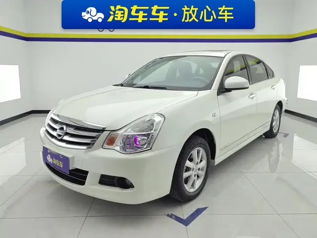 Nissan Sylphy 2019 Classic 1.6XE+ CVT Smart Connection Leading Edition