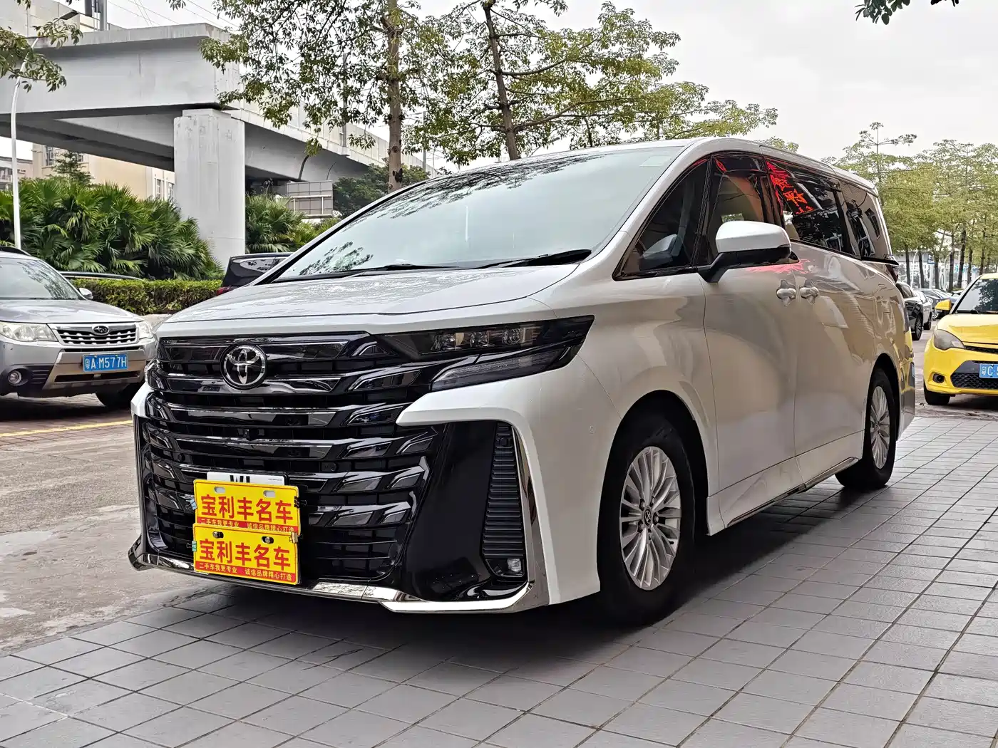 Toyota Vellfire 2025 Crown Hybrid 2.5L Ink Gold Executive Edition
