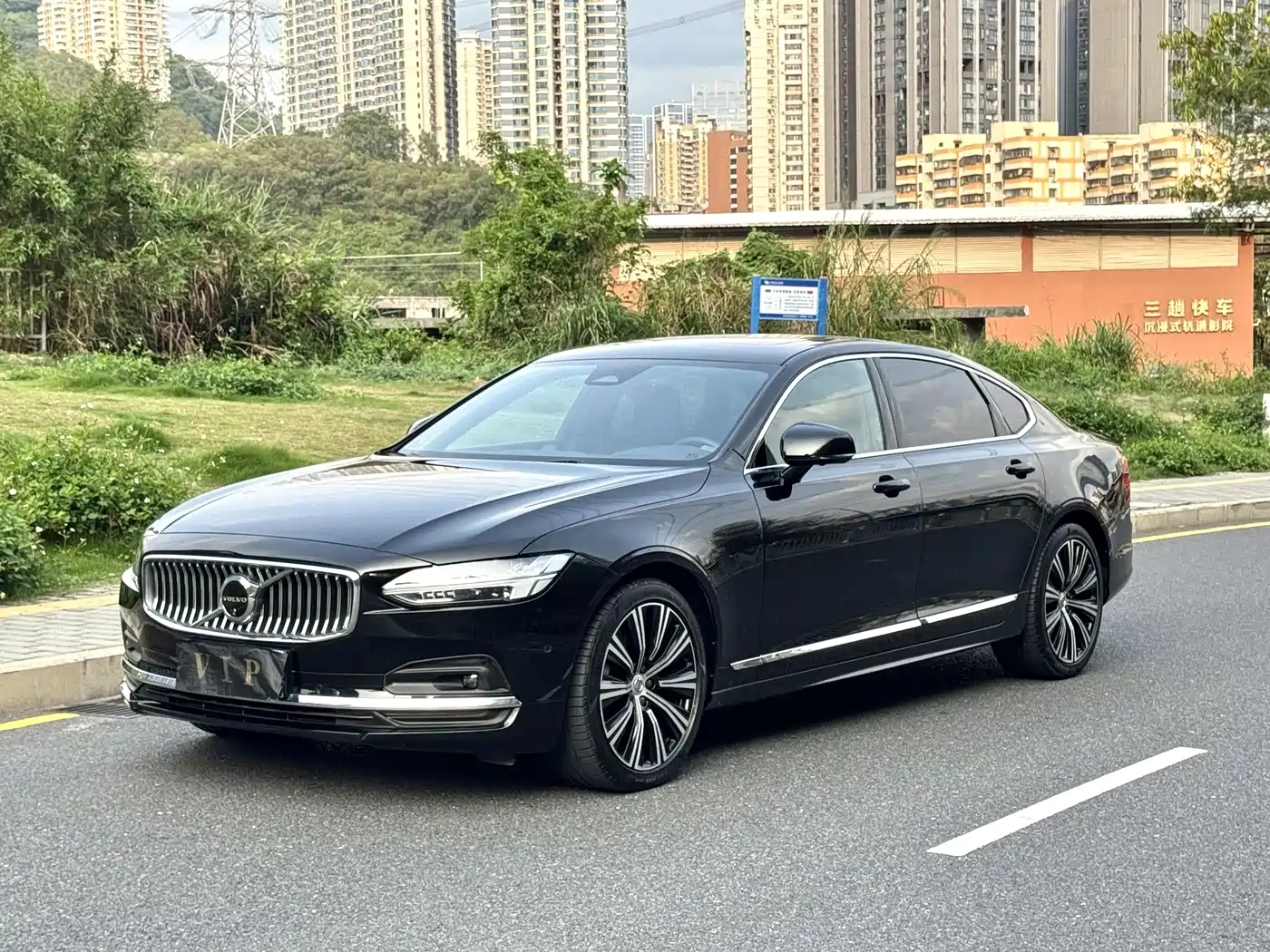 Volvo S90 2024 B5 Excellence Luxury Edition