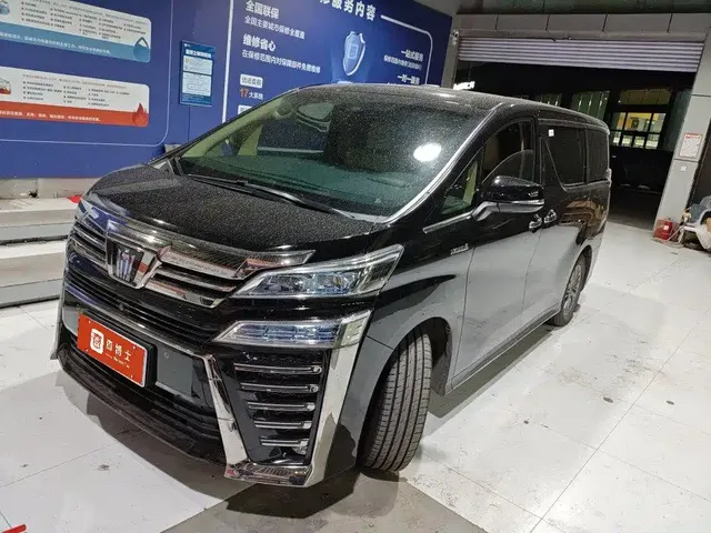 Toyota Vellfire 2021 Crown Hybrid 2.5L HV Supreme Edition