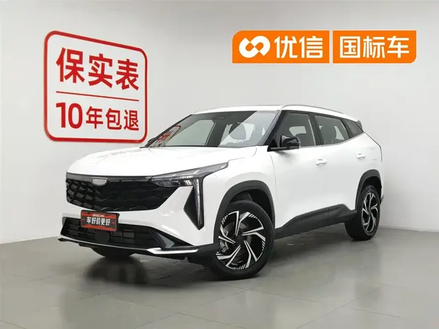Geely Boyue 2023 Model Boyue COOL 1.5TD Smart+