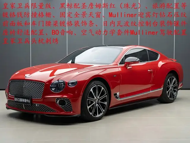 Bentley Continental 2022 4.0T GT V8 Mulliner