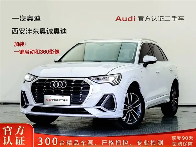 Audi Q3 2023 35 TFSI Progressive Dynamic (1.4T)
