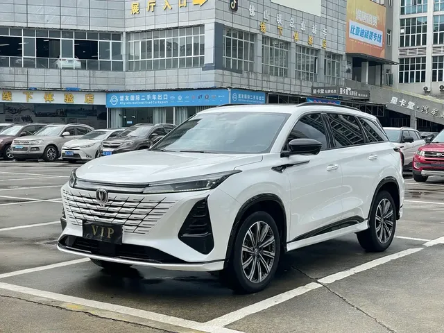 Changan CS75 PLUS 2024 3rd Generation Champion Edition 2.0T Smart Drive Power Type