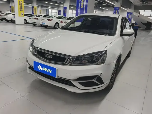 Geely Emgrand 2019 Leading Edition 1.5L CVT Luxury Type China VI