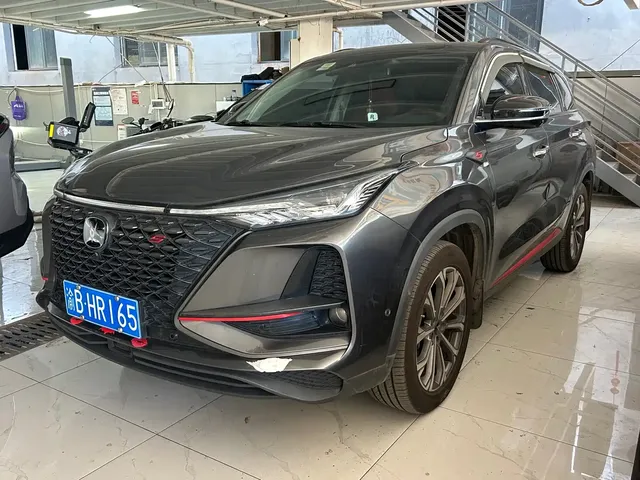 Changan CS75 PLUS 2020 2.0T Automatic Flagship