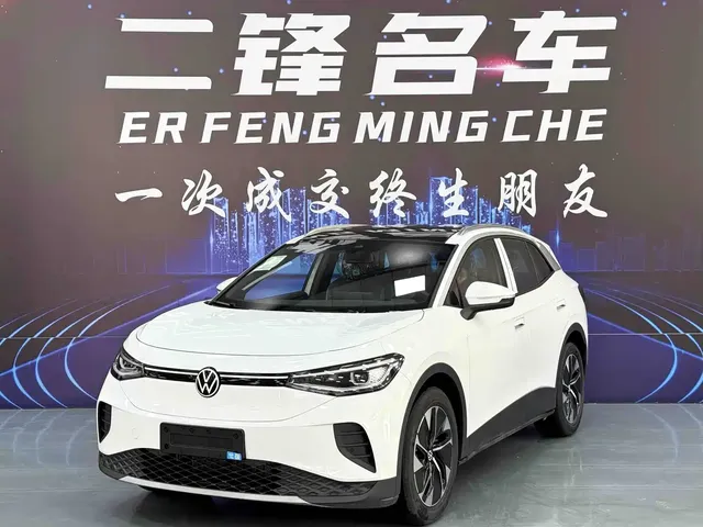 Volkswagen ID.4 CROZZ 2026 Pure Edition