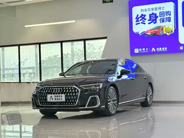 Audi A8 2023 A8L 50 TFSI quattro Exclusive