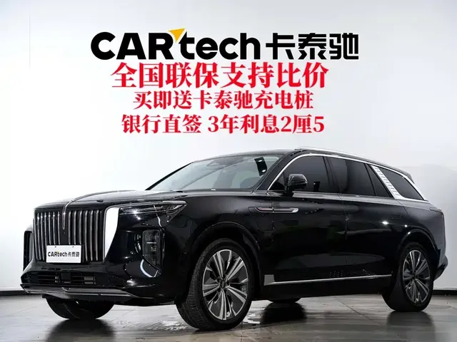 Hongqi E-HS9 2022 660km Qi Chang Edition (6-seater)