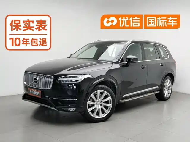 Volvo XC90 2019 T5 Momentum 7-seater China V