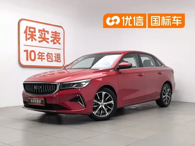 Geely Emgrand 2022 4th Generation 1.5L CVT Flagship