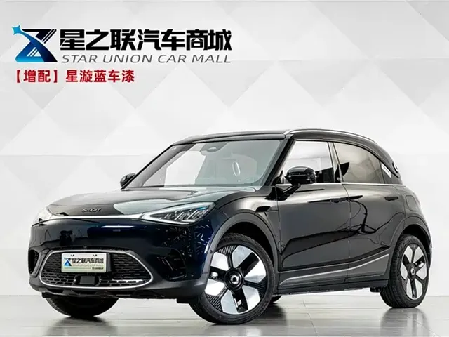 smart Elf #1 2026 Agile New Luxury Edition