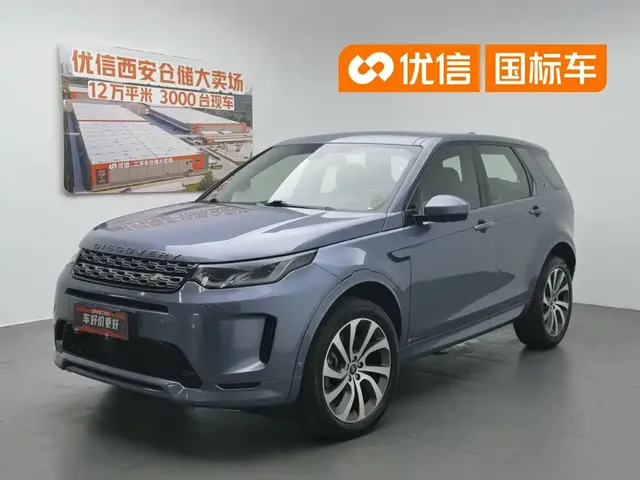 Land Rover Discovery Sport 2021 249PS R-Dynamic S Performance Edition