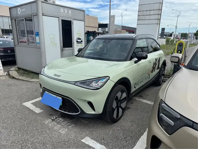 smart Elf #1 2026 Agile New Luxury Edition